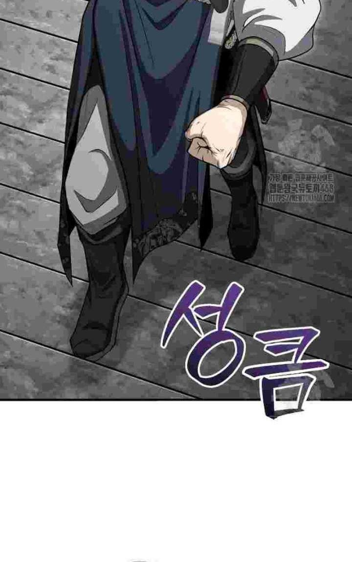 The Terminally Ill Young Master of the Baek Clan Chapter 53 Gambar 56