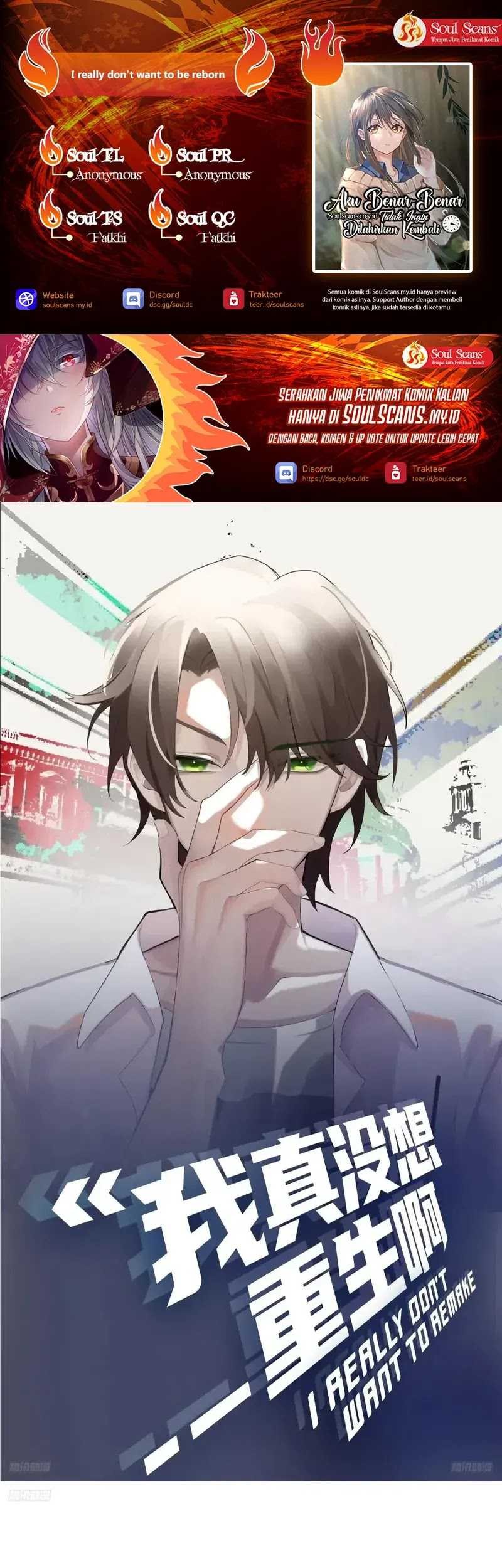 Komik I Really Don’t Want to Be Reborn Chapter 247 gambar nomor 1