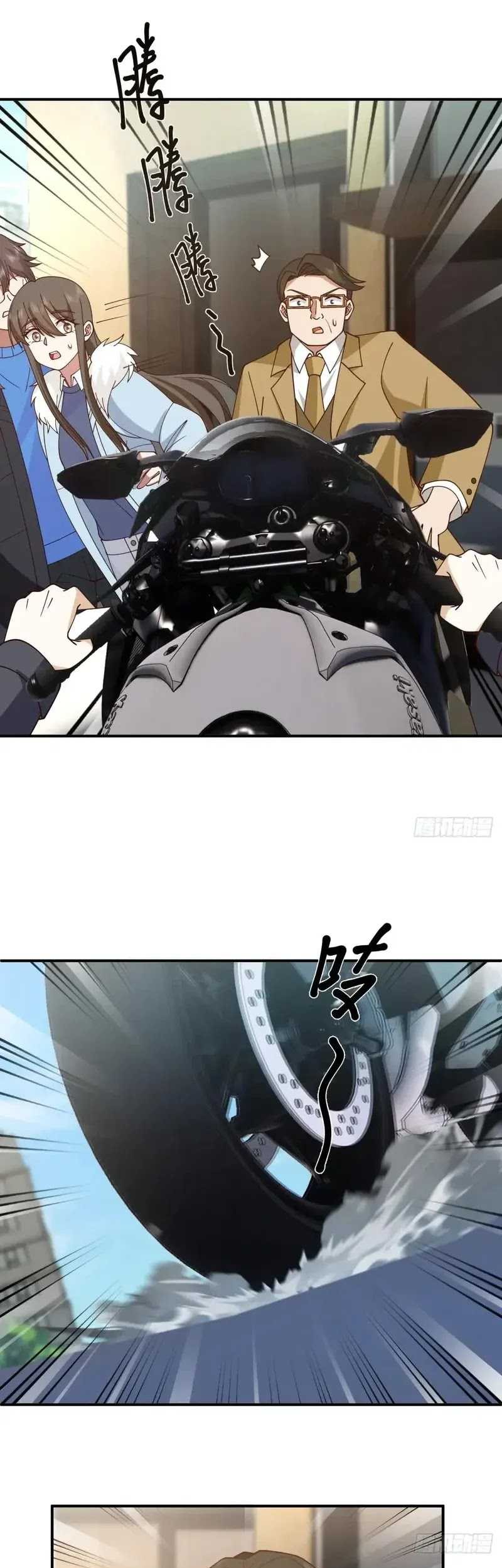 I Really Don’t Want to Be Reborn Chapter 247 Gambar 15