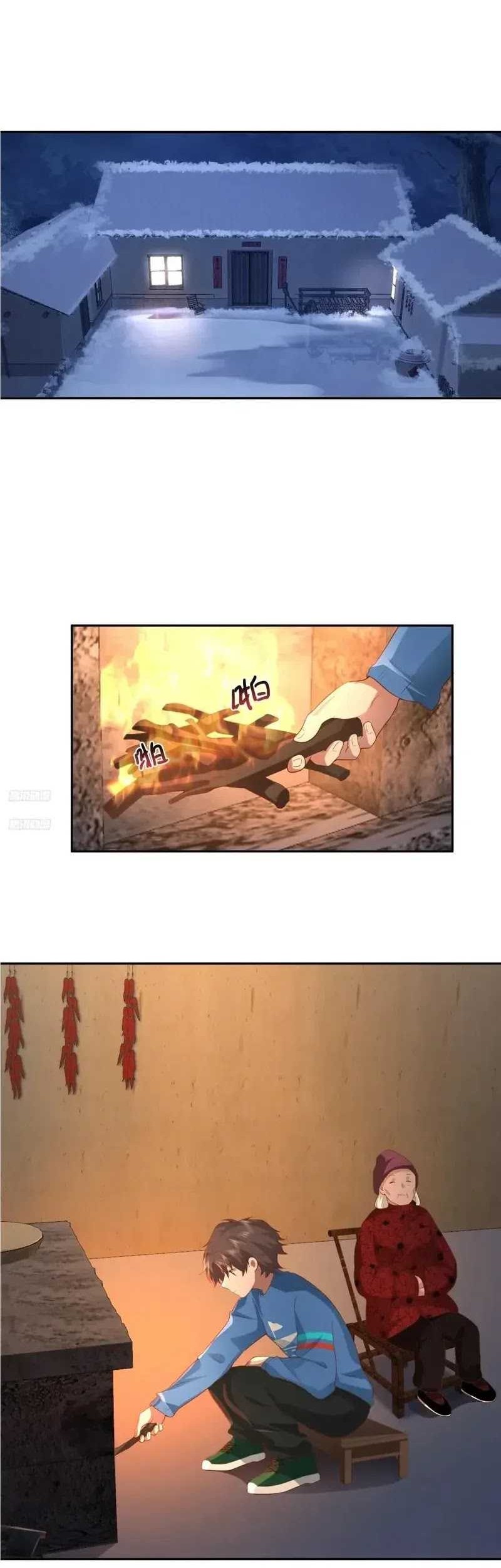 Manhua I Really Don’t Want to Be Reborn Chapter 246 gambar nomor 2