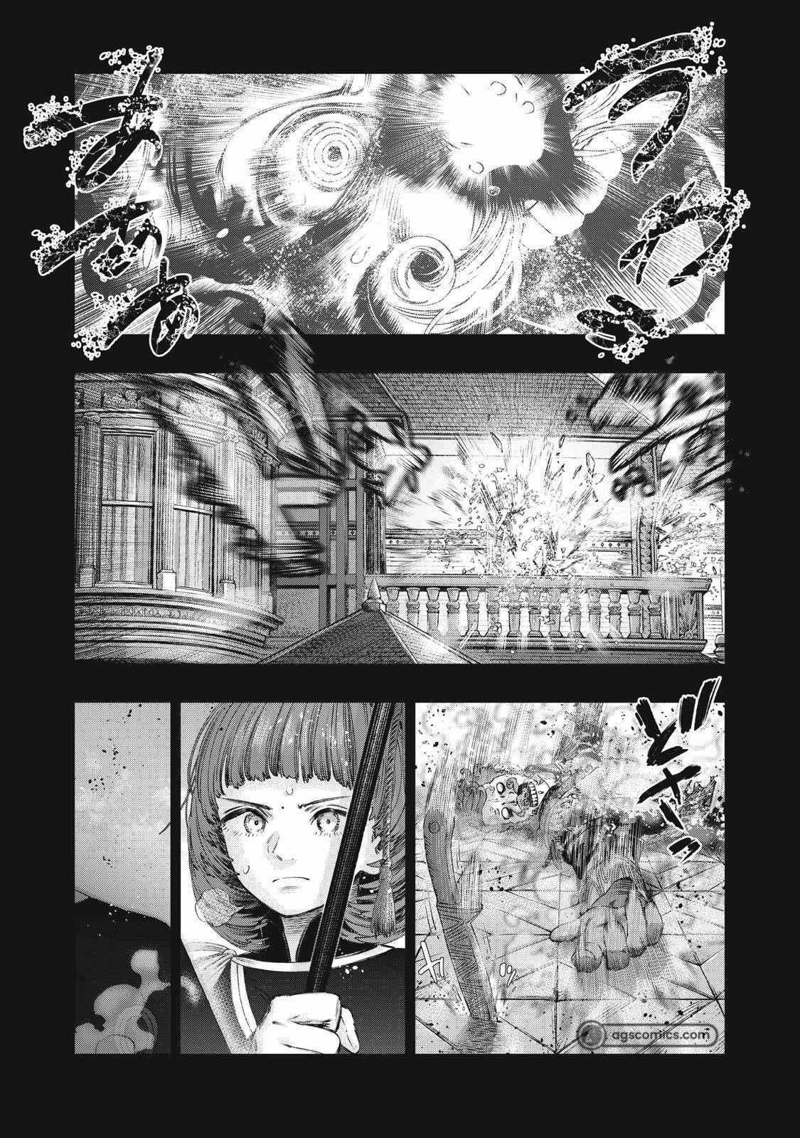 Koudou ni Hattatsu Shita Igaku wa Mahou to Kubetsu ga Tsukanai Chapter 27 Gambar 37