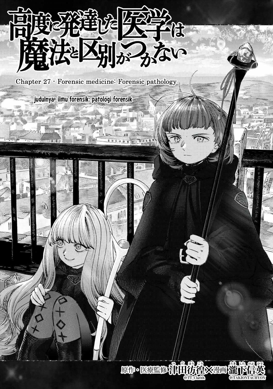 Koudou ni Hattatsu Shita Igaku wa Mahou to Kubetsu ga Tsukanai Chapter 27 Gambar 3