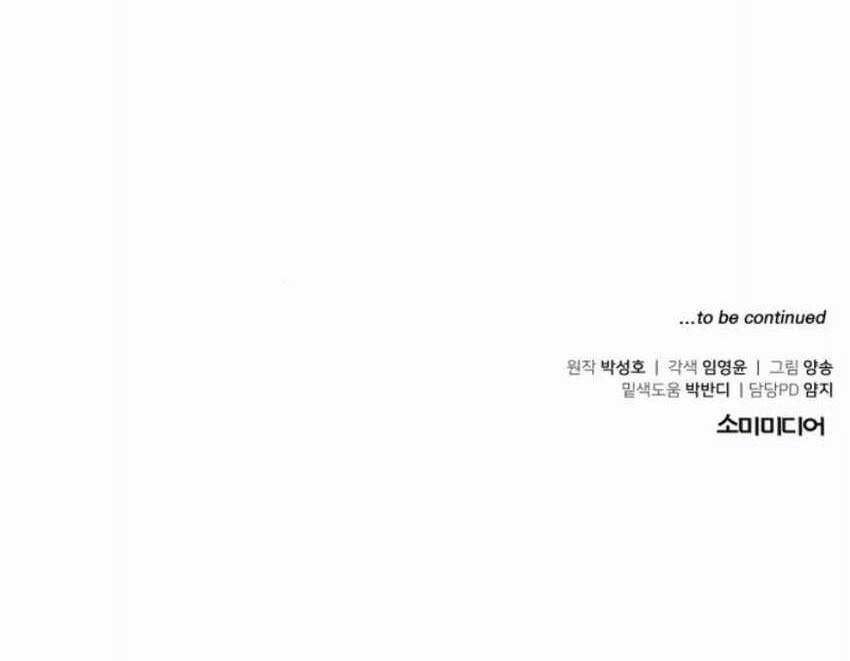 The Investor Who Sees The Future Chapter 44 Gambar 90