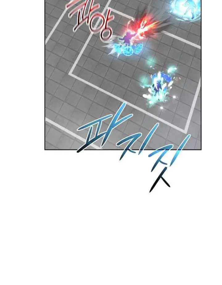 The Return of the Mythical Archmage Chapter 44 Gambar 7