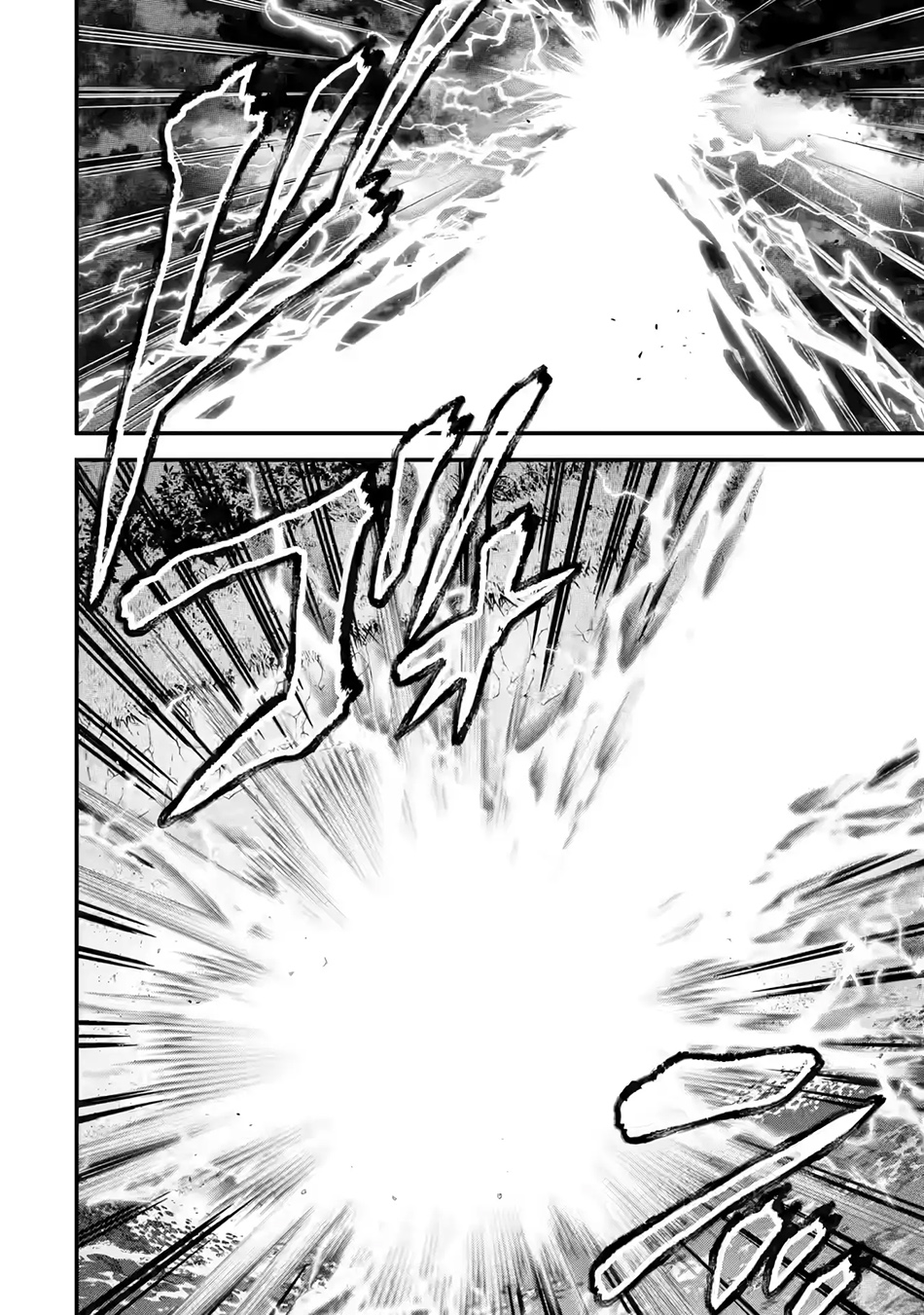 Eiyuu to Kenja no Tensei Kon Chapter 24 Gambar 20