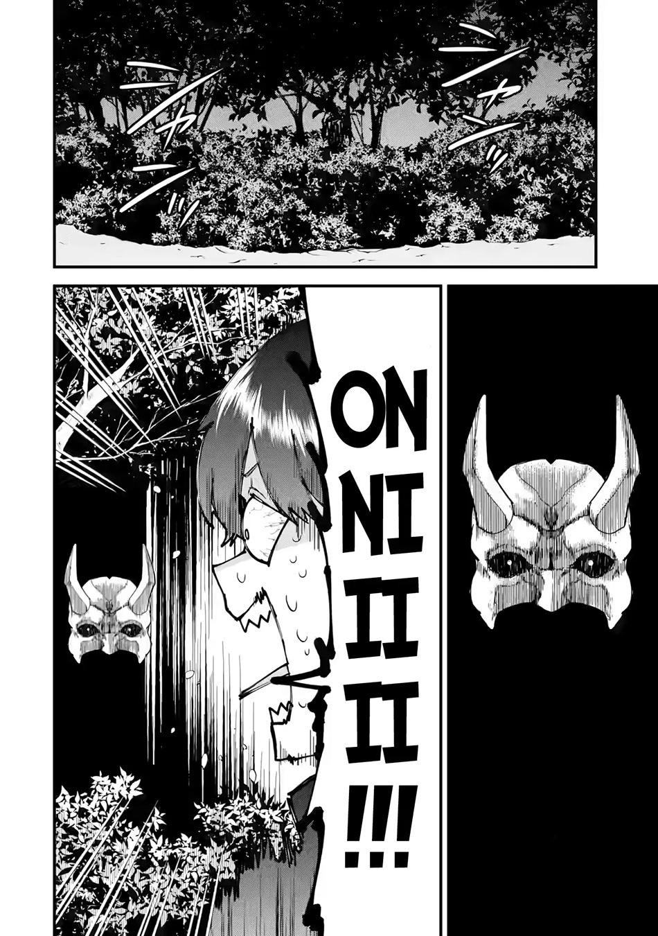 Eiyuu to Kenja no Tensei Kon Chapter 24 Gambar 43