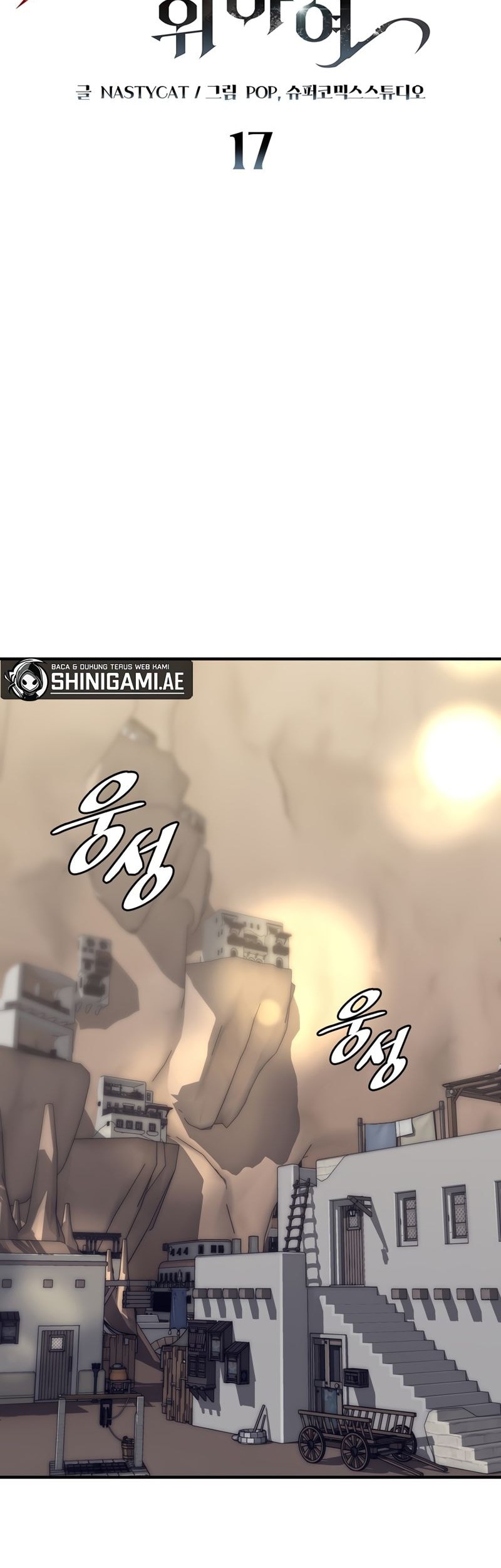 Dungeon Architect Chapter 17 Gambar 27