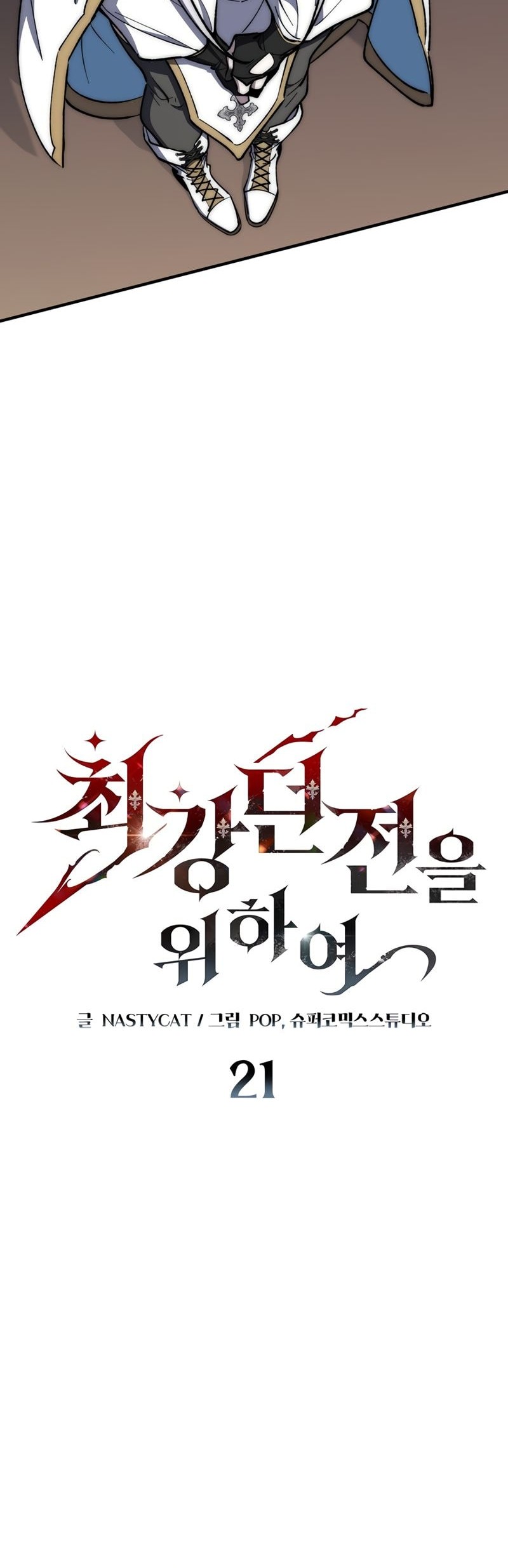 Dungeon Architect Chapter 21 Gambar 24