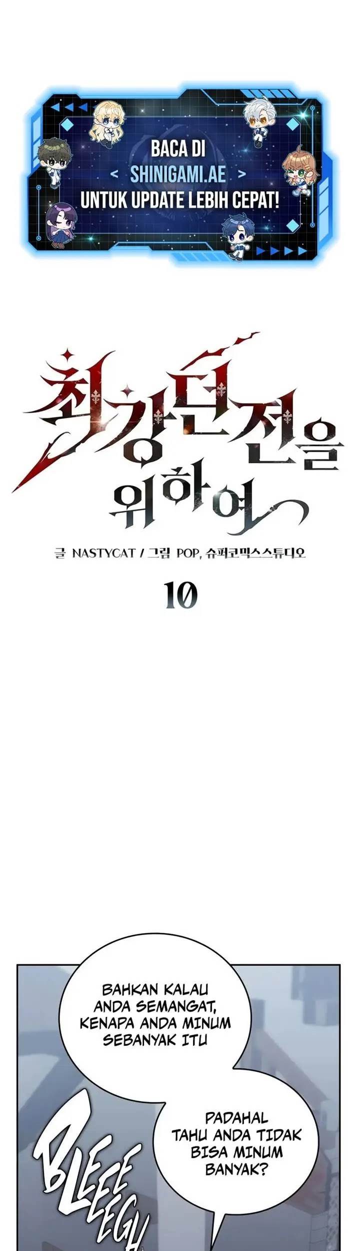 Komik Dungeon Architect Chapter 10 gambar nomor 1