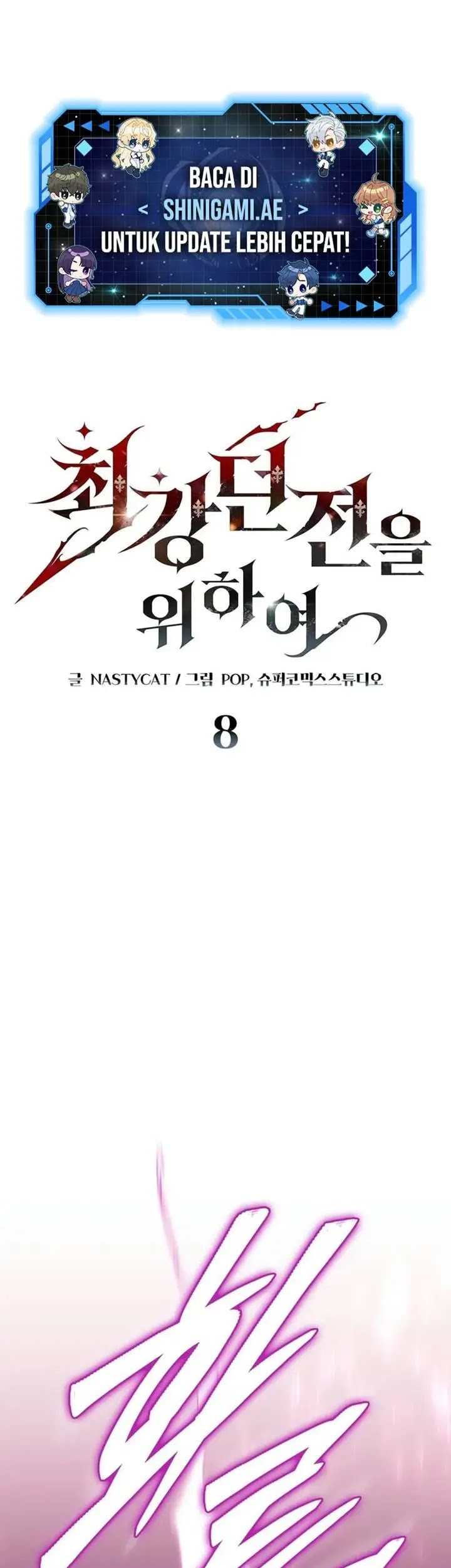 Komik Dungeon Architect Chapter 08 gambar nomor 1