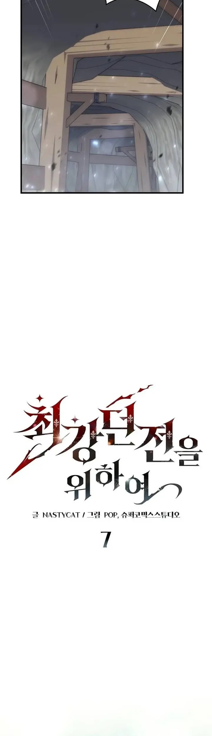 Dungeon Architect Chapter 07 Gambar 14