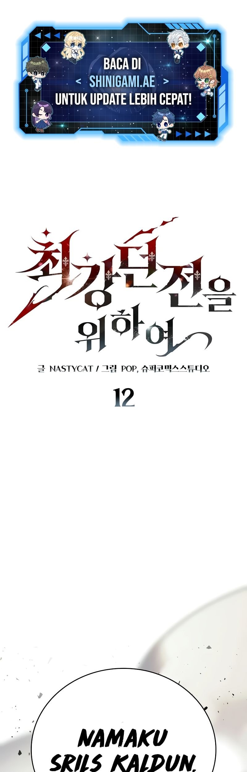 Komik Dungeon Architect Chapter 12 gambar nomor 1