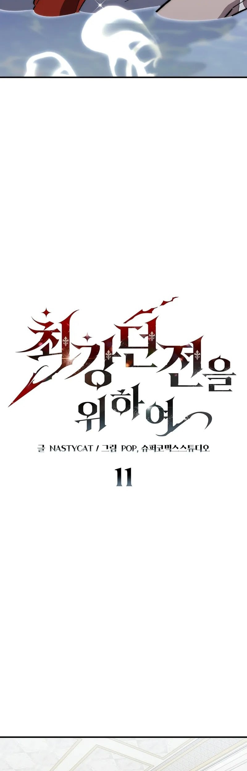 Dungeon Architect Chapter 11 Gambar 8