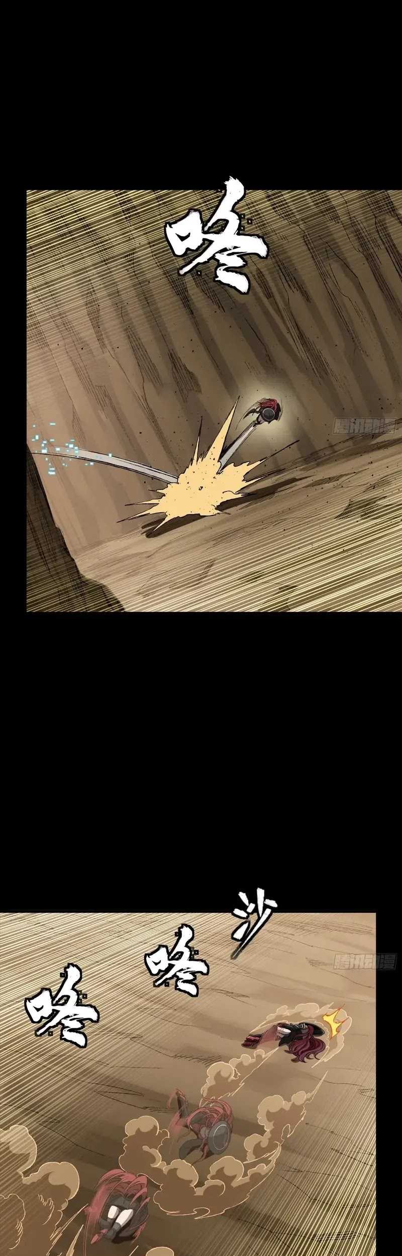 Legend of Star General Chapter 272 Gambar 28