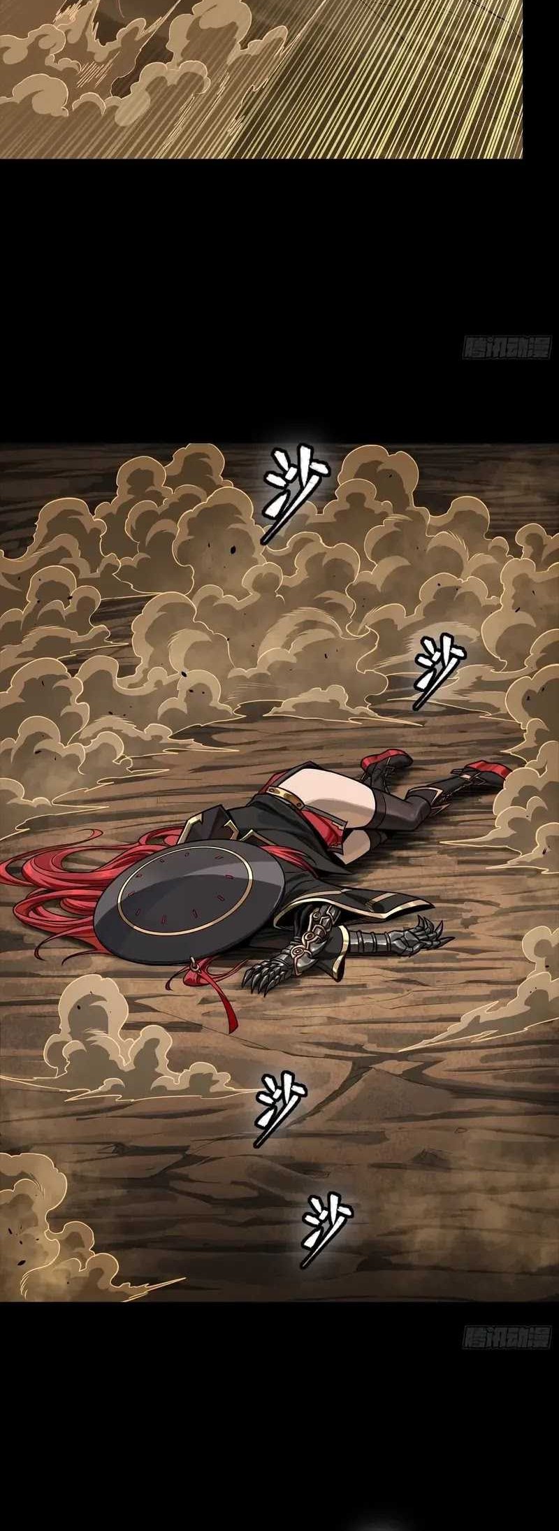 Legend of Star General Chapter 272 Gambar 29