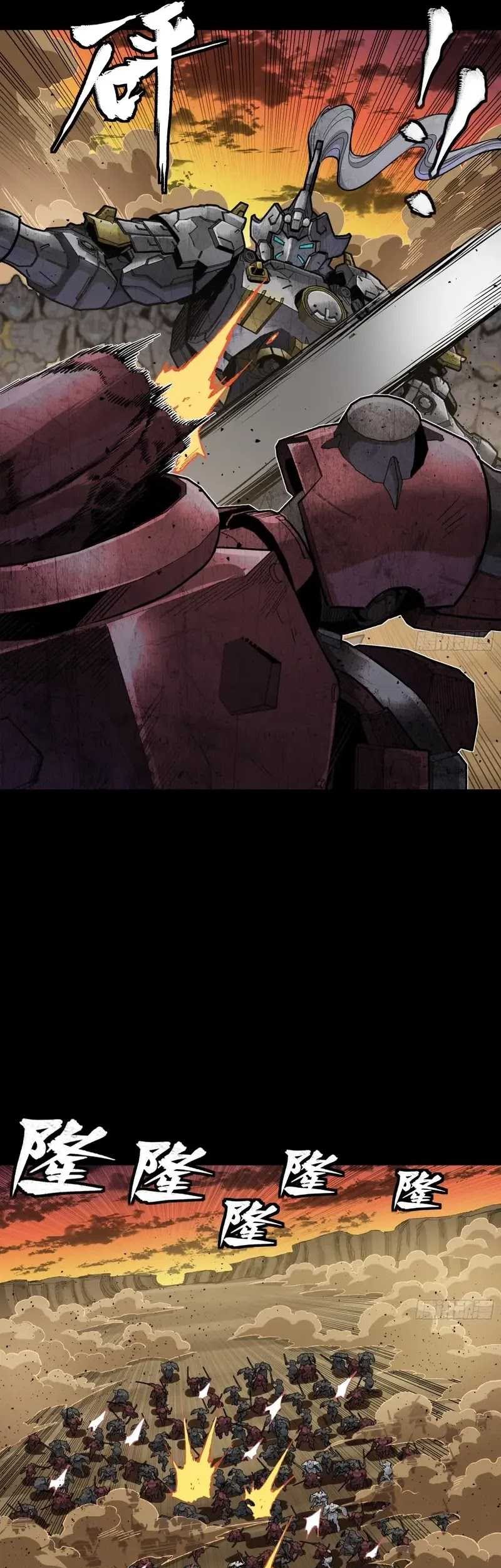 Legend of Star General Chapter 272 Gambar 24