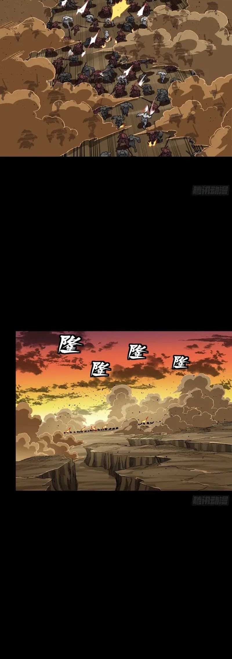 Legend of Star General Chapter 272 Gambar 25