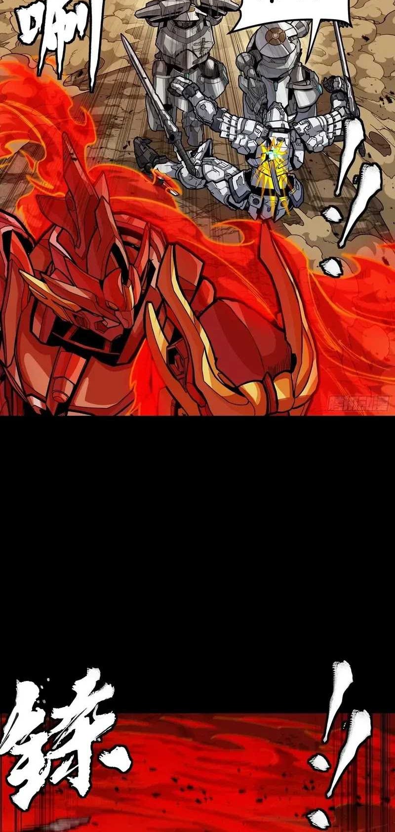 Legend of Star General Chapter 272 Gambar 7