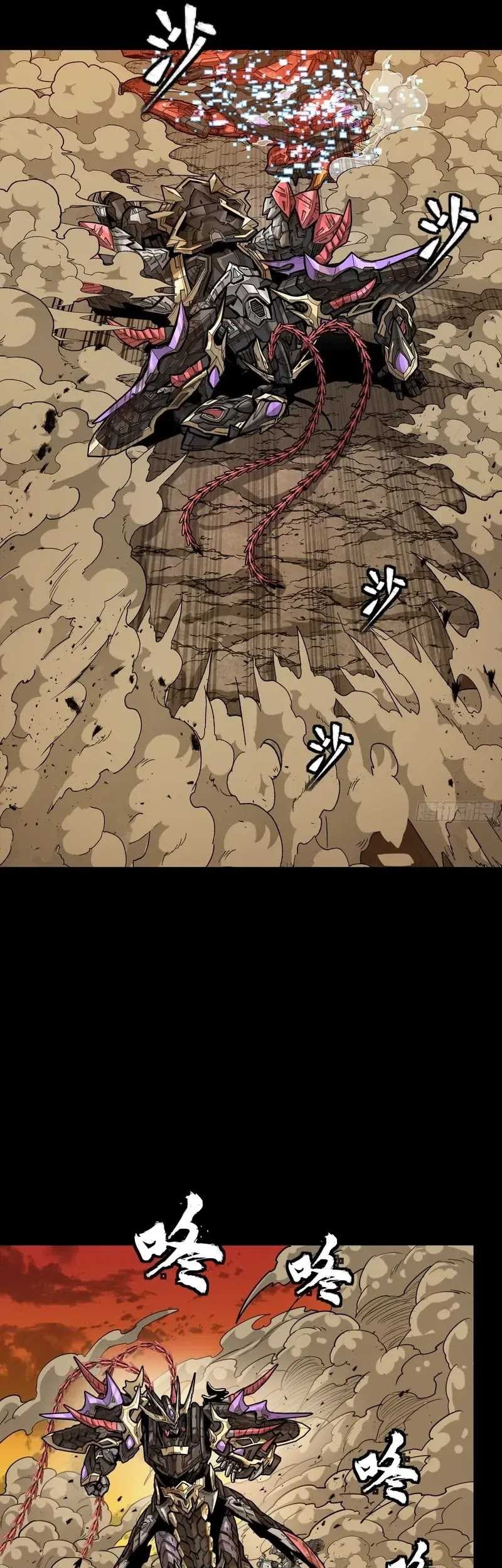 Legend of Star General Chapter 272 Gambar 10