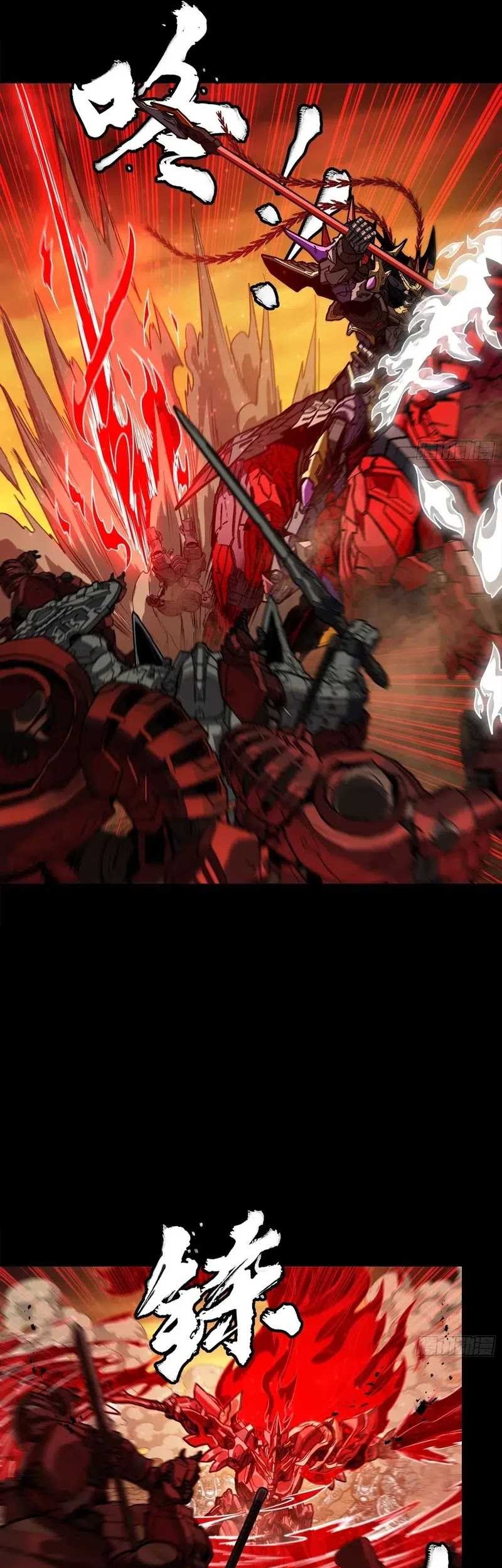 Legend of Star General Chapter 271 Gambar 26