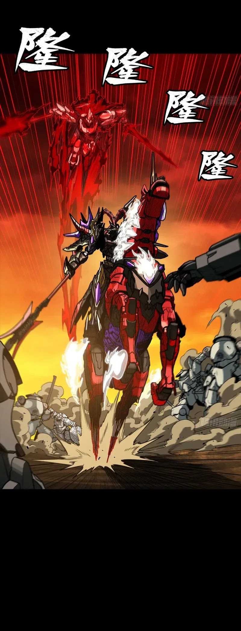 Legend of Star General Chapter 271 Gambar 31