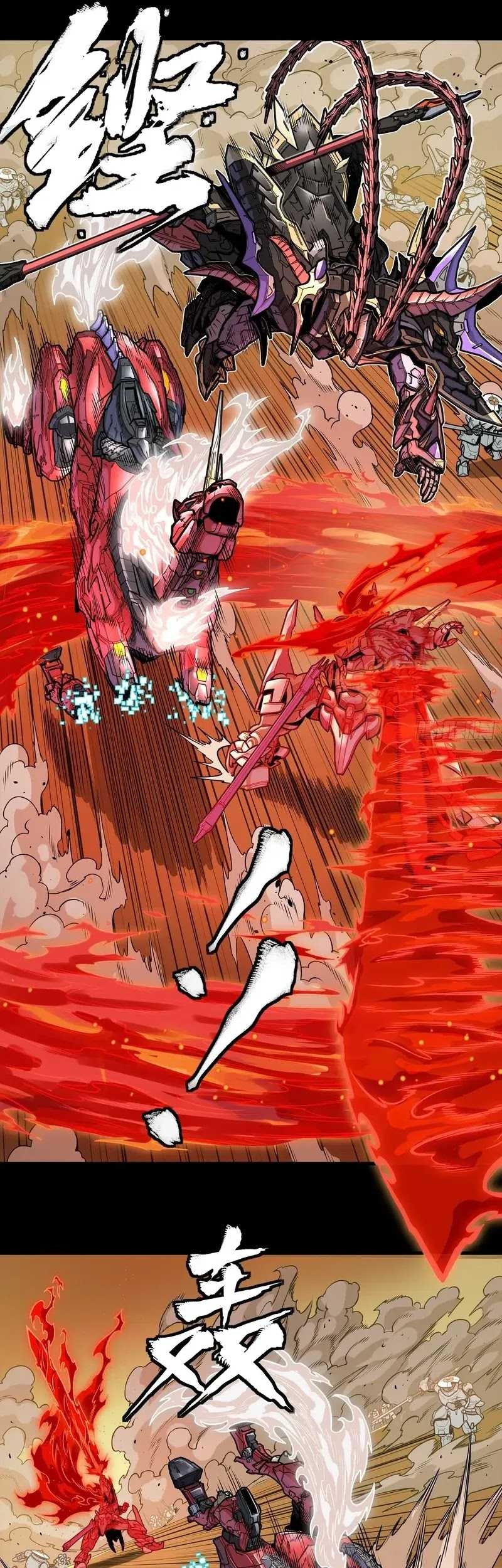 Legend of Star General Chapter 271 Gambar 39