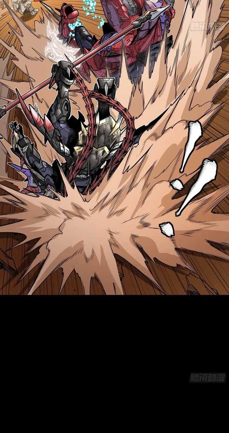 Legend of Star General Chapter 271 Gambar 40