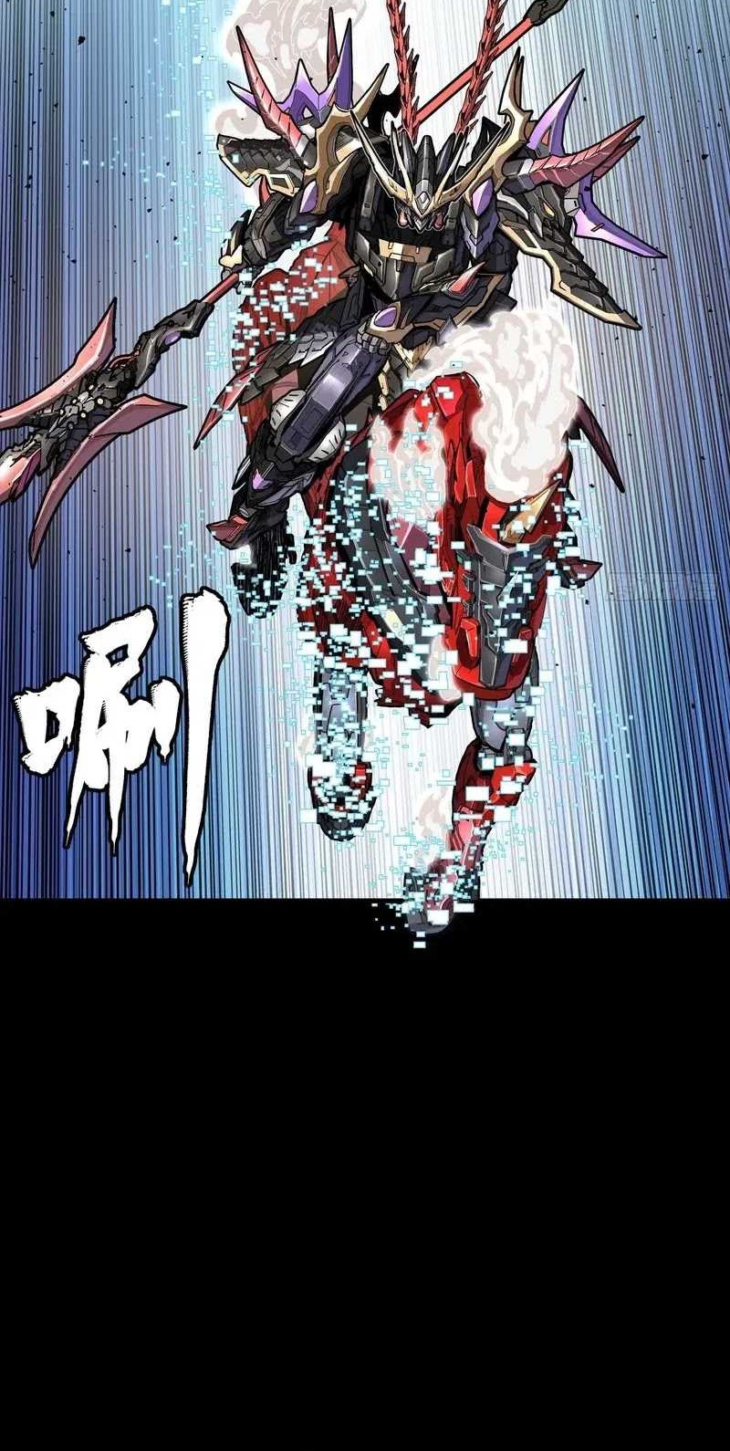 Legend of Star General Chapter 271 Gambar 7