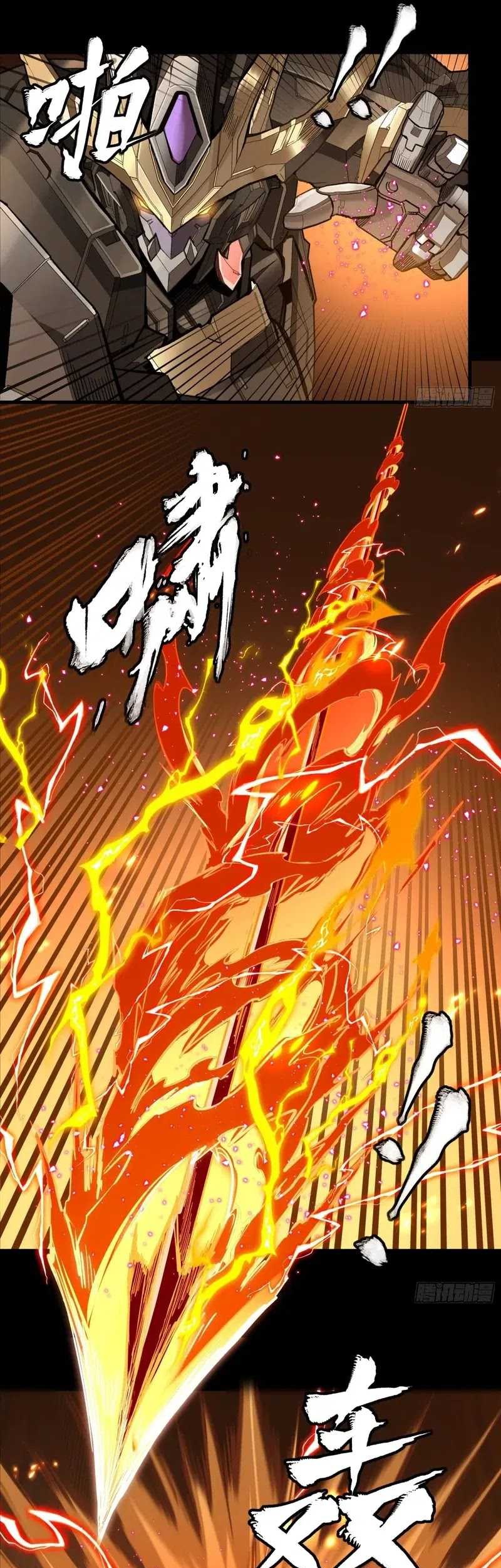 Legend of Star General Chapter 271 Gambar 14