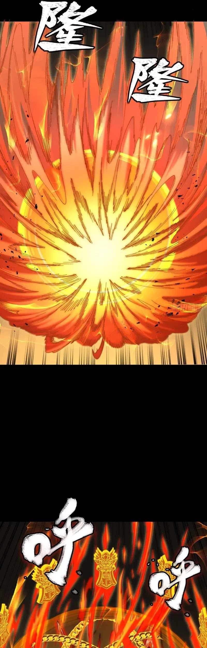 Legend of Star General Chapter 271 Gambar 16