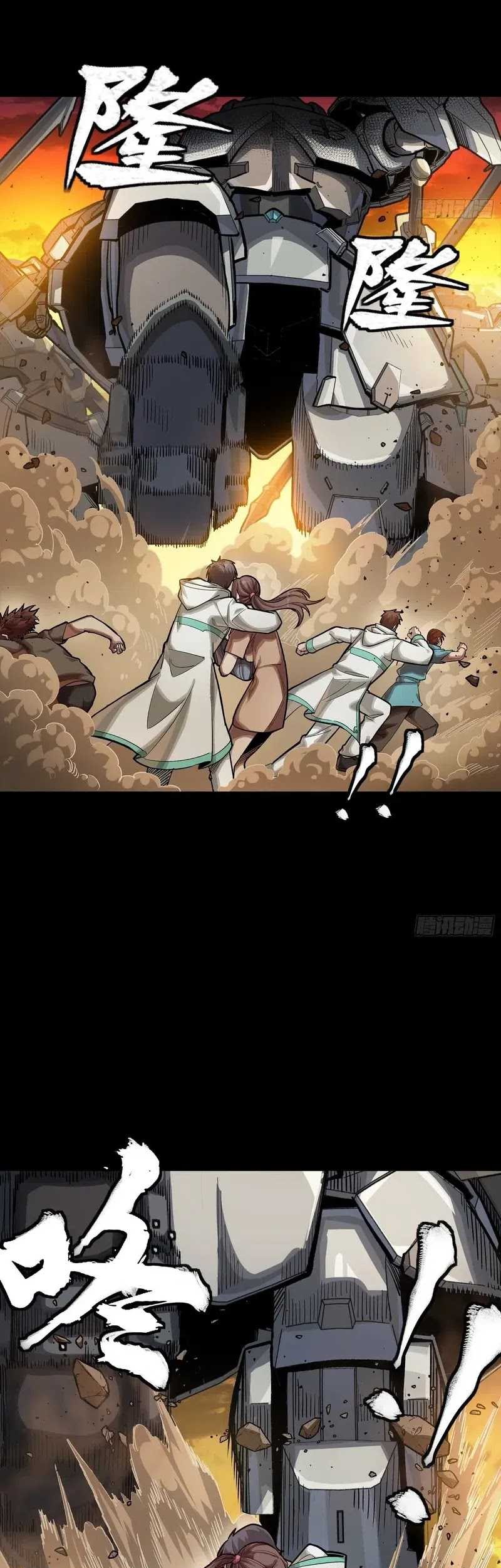 Legend of Star General Chapter 270 Gambar 32