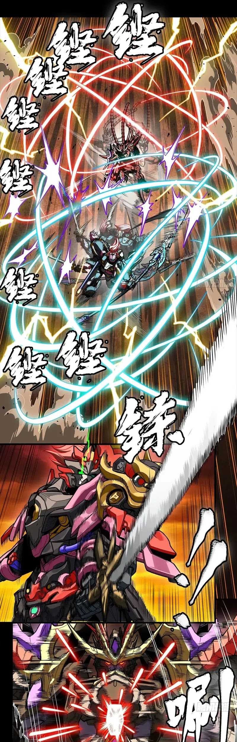 Legend of Star General Chapter 270 Gambar 18