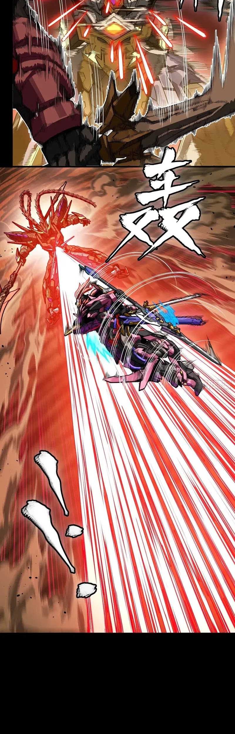 Legend of Star General Chapter 270 Gambar 19