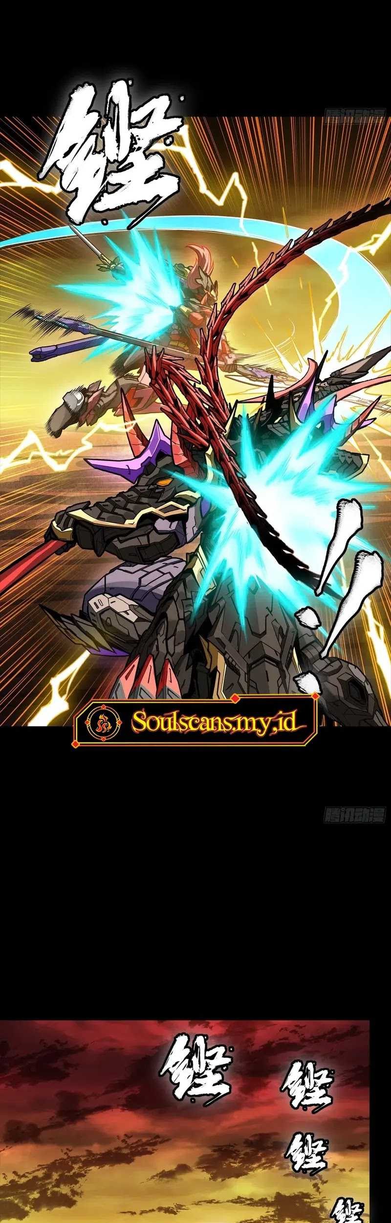 Legend of Star General Chapter 270 Gambar 20