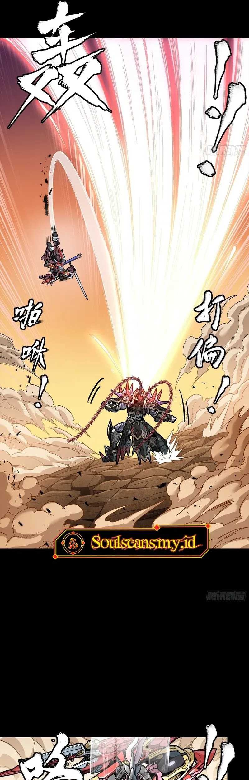 Legend of Star General Chapter 270 Gambar 6