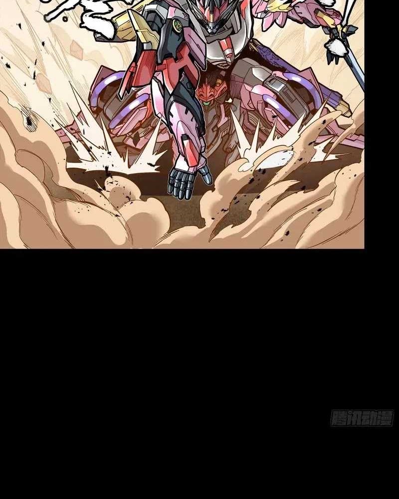 Legend of Star General Chapter 270 Gambar 7