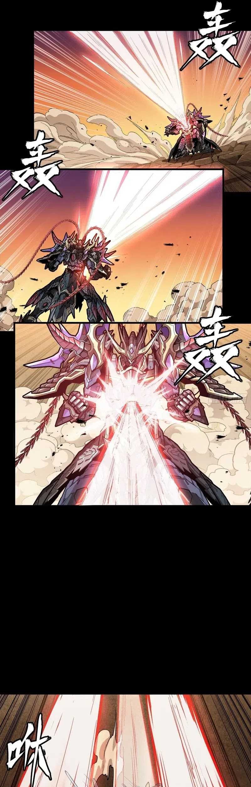 Legend of Star General Chapter 270 Gambar 8