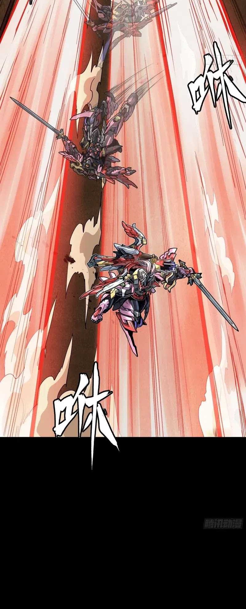 Legend of Star General Chapter 270 Gambar 9