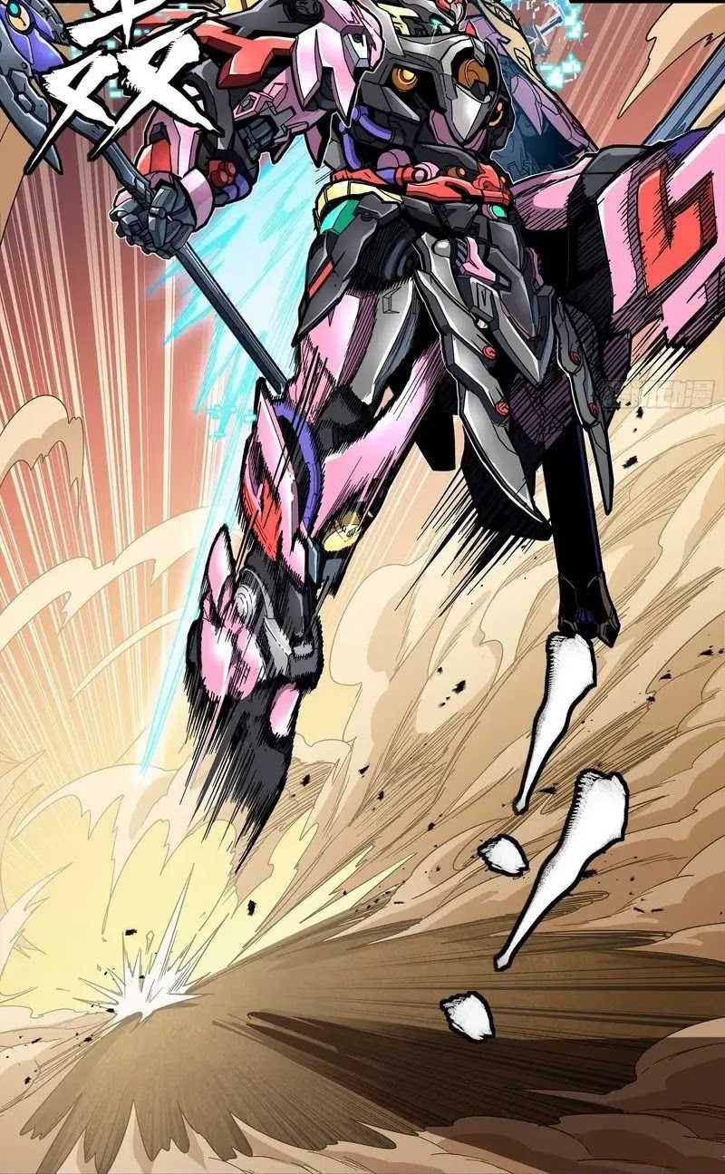 Legend of Star General Chapter 270 Gambar 12