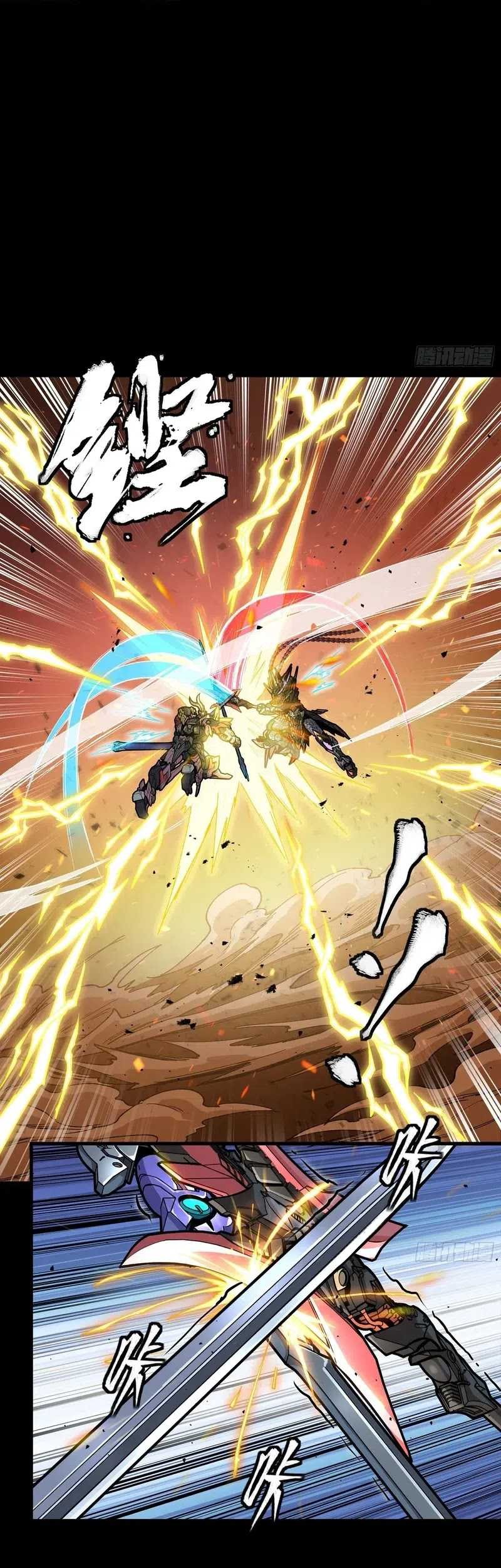 Legend of Star General Chapter 270 Gambar 13