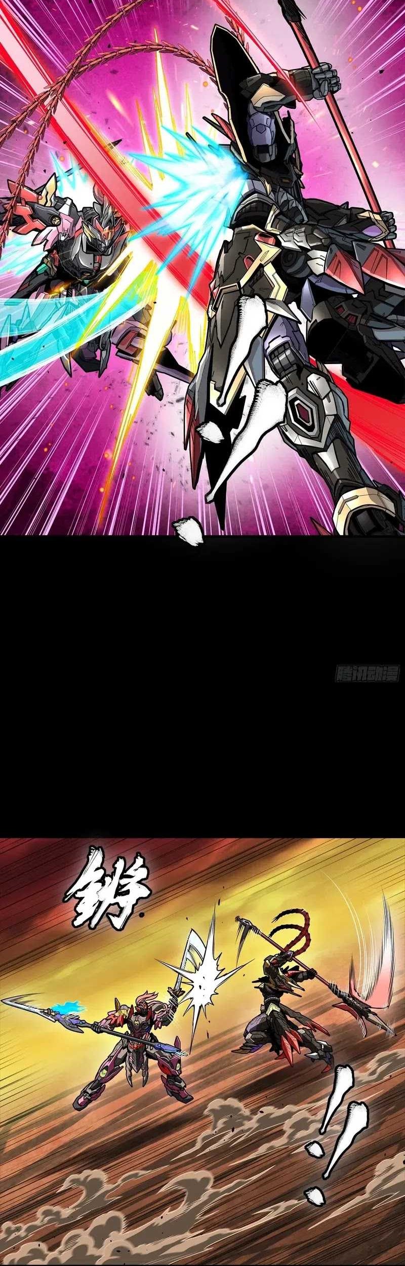 Legend of Star General Chapter 270 Gambar 16