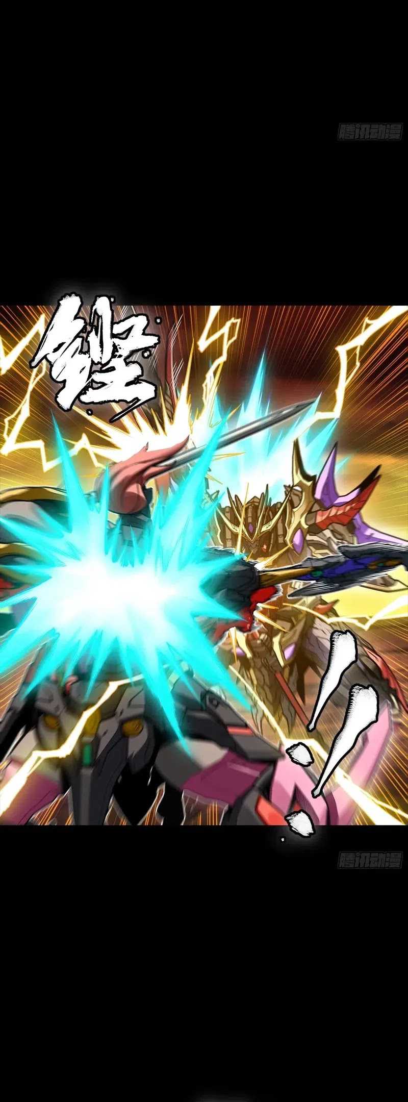 Legend of Star General Chapter 270 Gambar 17