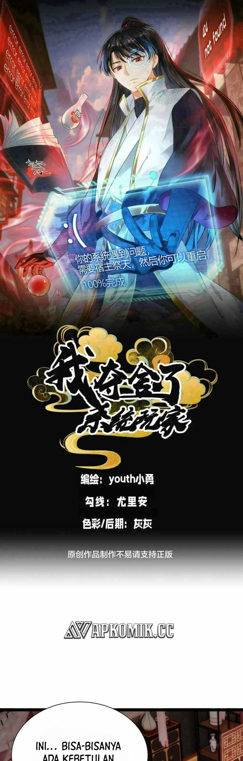 Manhua I Took Over The System Players Chapter 80 gambar nomor 2