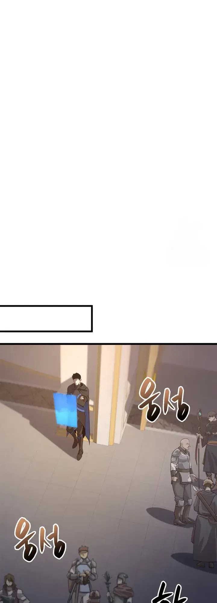 The Count’s Youngest Son Is A Player! Chapter 99 Gambar 38