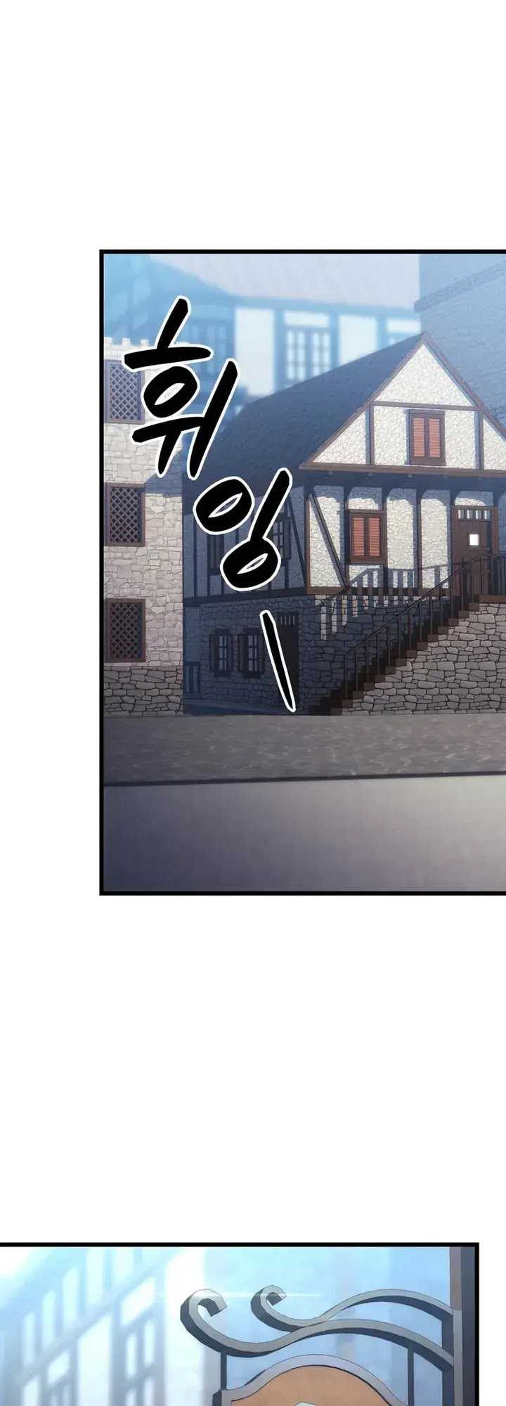 The Count’s Youngest Son Is A Player! Chapter 99 Gambar 59