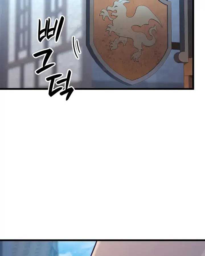 The Count’s Youngest Son Is A Player! Chapter 99 Gambar 60