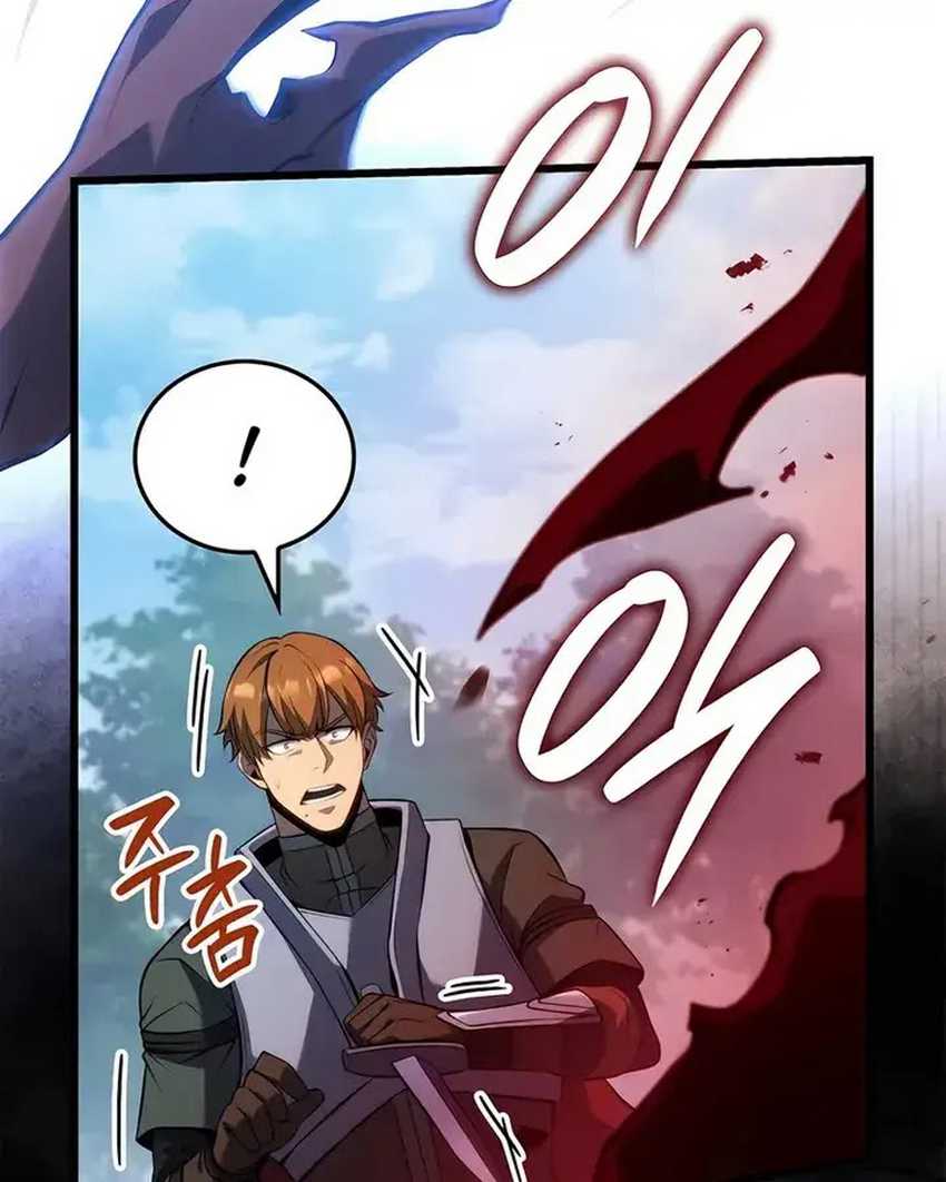 The Count’s Youngest Son Is A Player! Chapter 98 Gambar 12