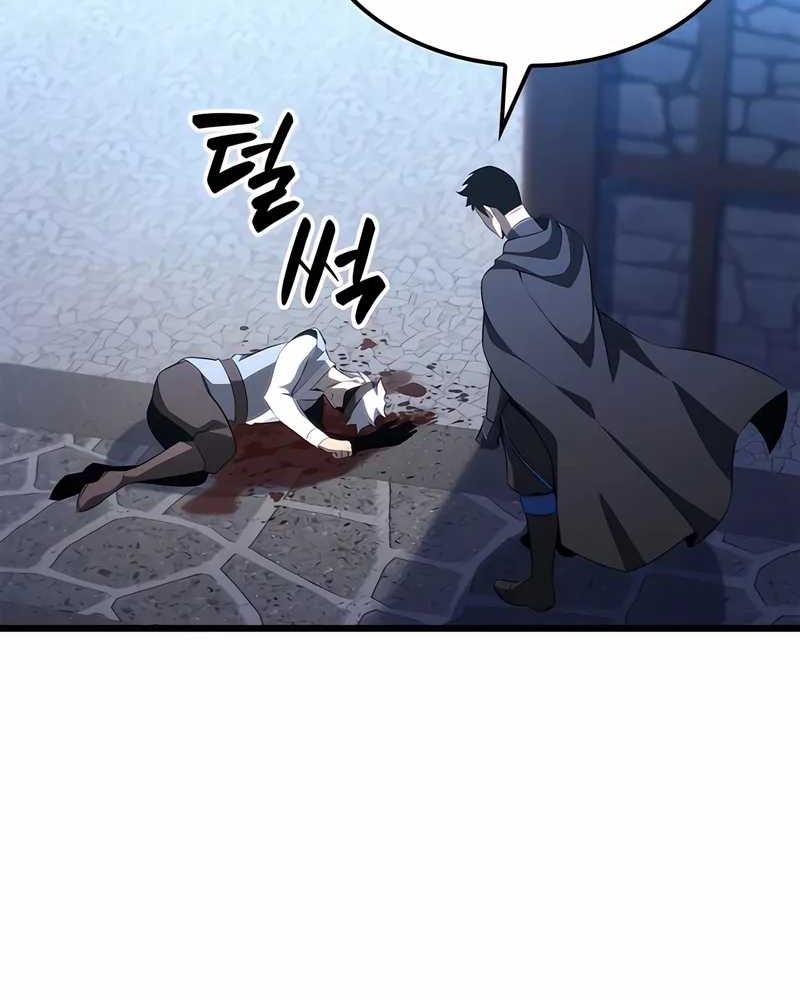 The Count’s Youngest Son Is A Player! Chapter 100 Gambar 15