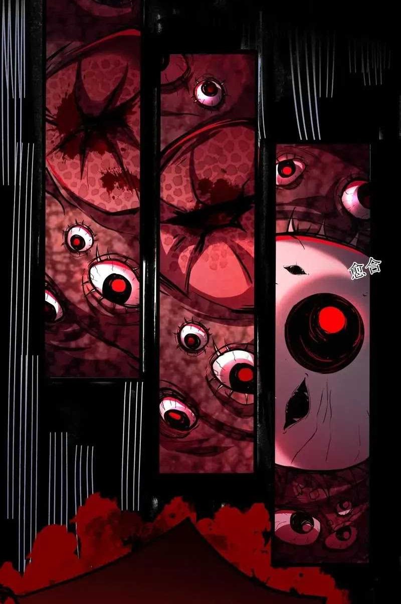 Creepy Pharmacist: All My Patients Are Horrific Chapter 90 Gambar 19