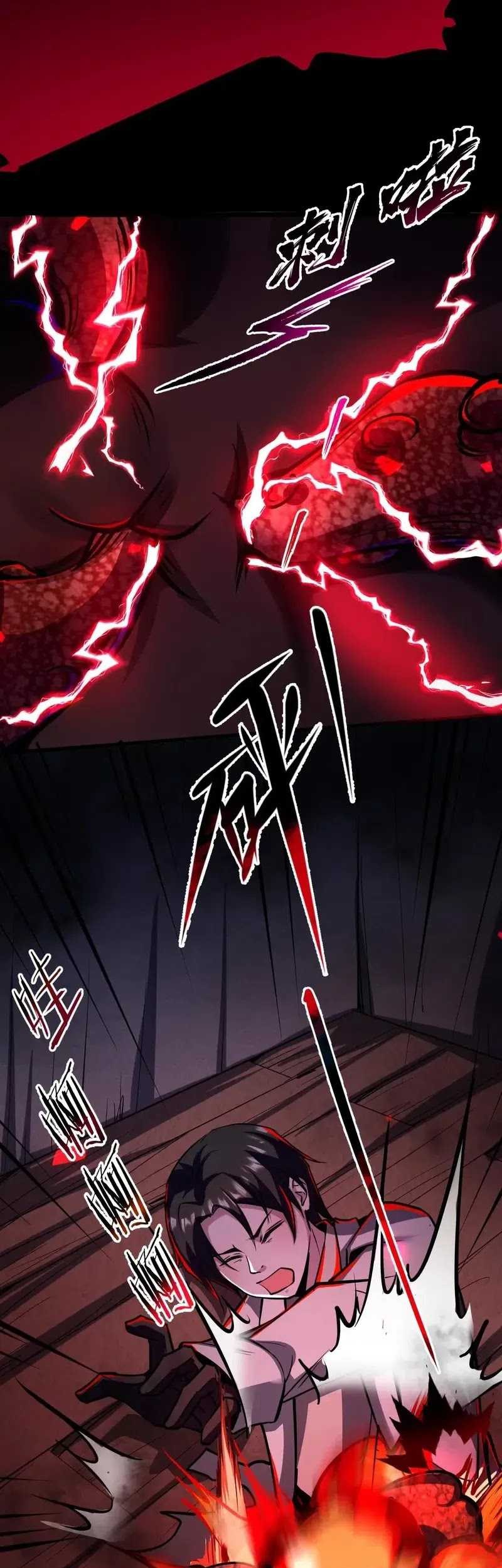 Creepy Pharmacist: All My Patients Are Horrific Chapter 90 Gambar 6